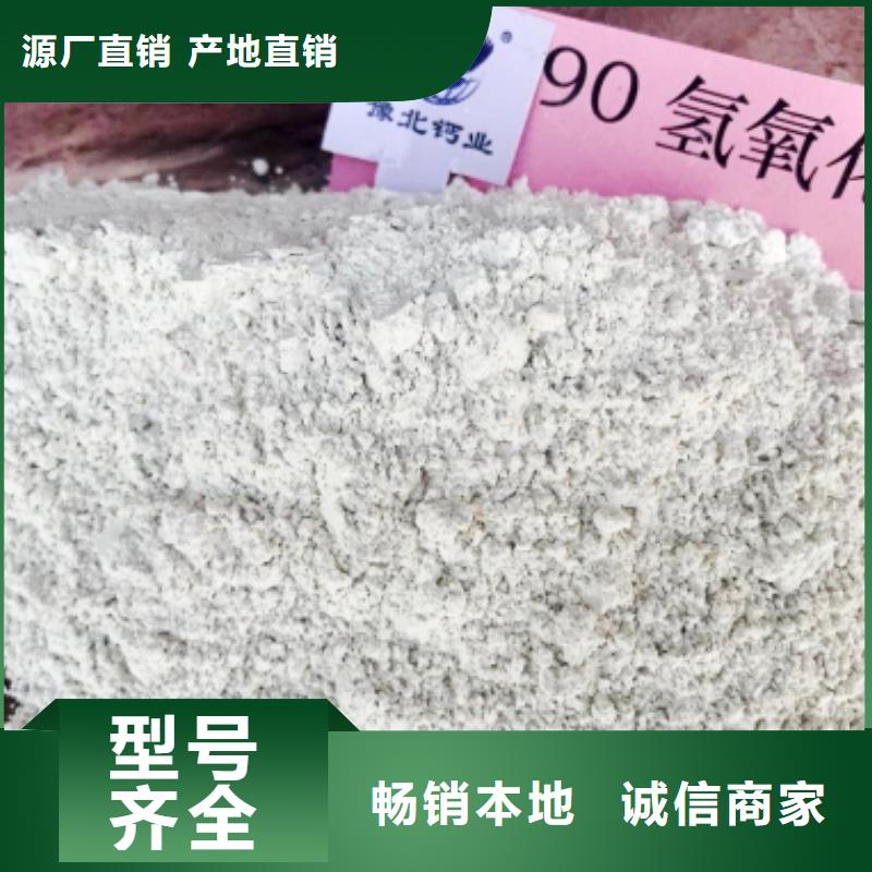 熟石灰脫硫劑各種型號