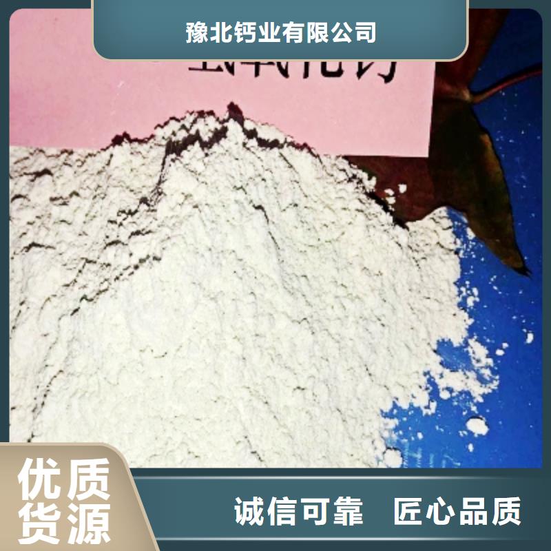 脫硫劑廠家現貨定做