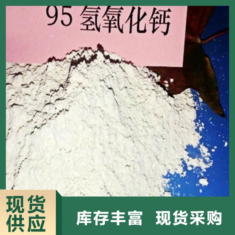 氧化鈣顆粒用于煙氣脫硫圖片