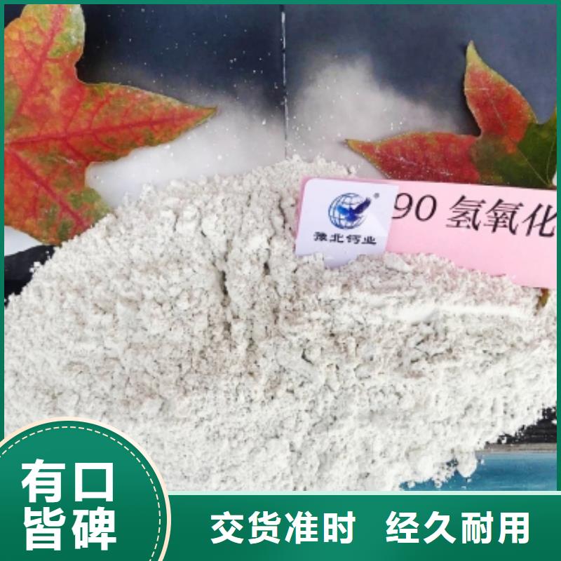 氢氧化钙氢氧化钙灰钙粉一手货源源头厂家