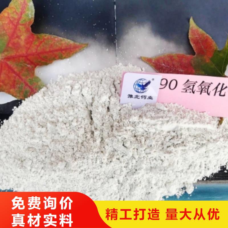 【氫氧化鈣銷售白灰塊來圖來樣定制】