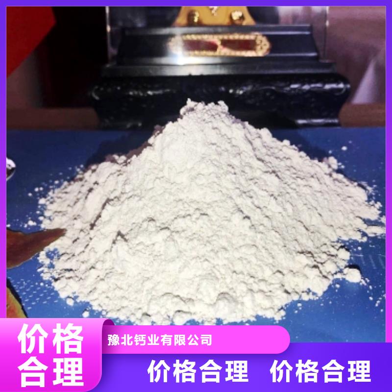 資訊：熟石灰生產廠家