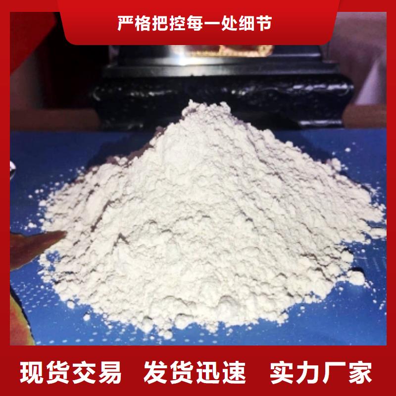 氢氧化钙多种规格库存充足