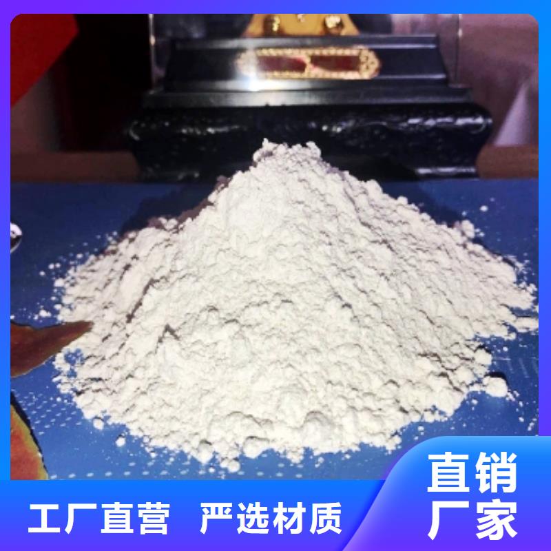 氢氧化钙氢氧化钙氧化钙追求细节品质
