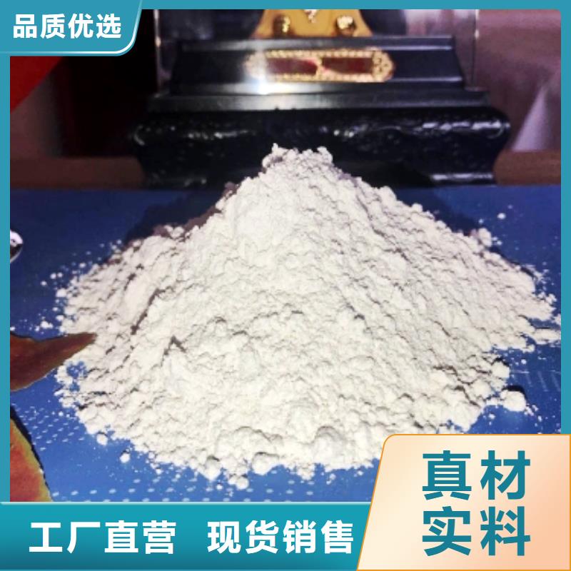  氢氧化钙不只是质量好