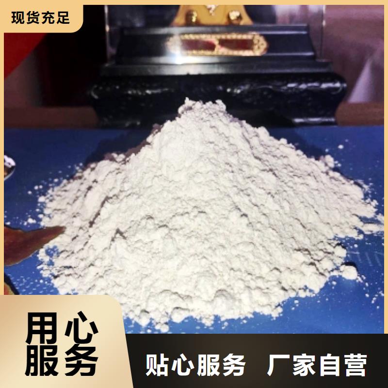 消石灰免費郵寄樣品