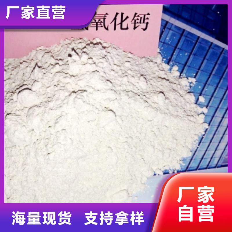 氫氧化鈣脫硫劑類型齊全