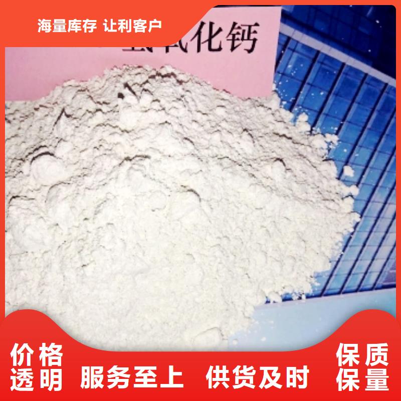 柱狀氫氧化鈣用于煙氣脫硫歡迎咨詢