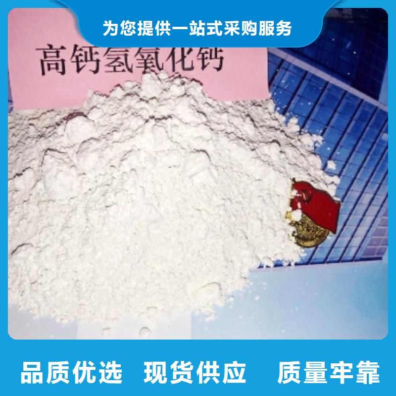 消石灰脫硫劑廠家價格