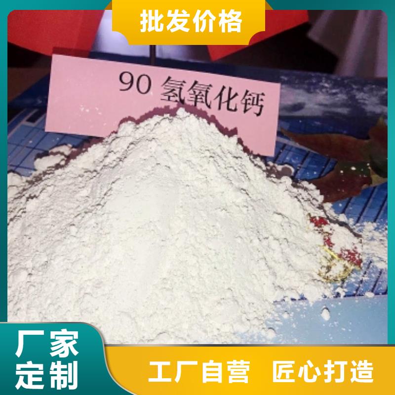 氫氧化鈣脫硫劑用于焦化廠脫硫詳解