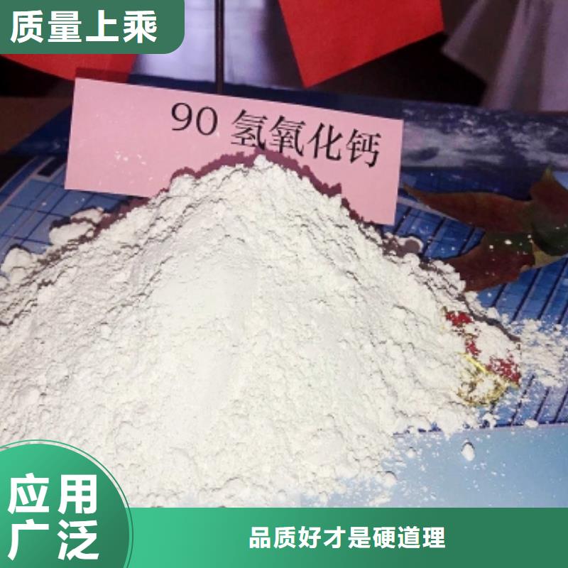高比表面積氫氧化鈣用于污水處理歡迎致電