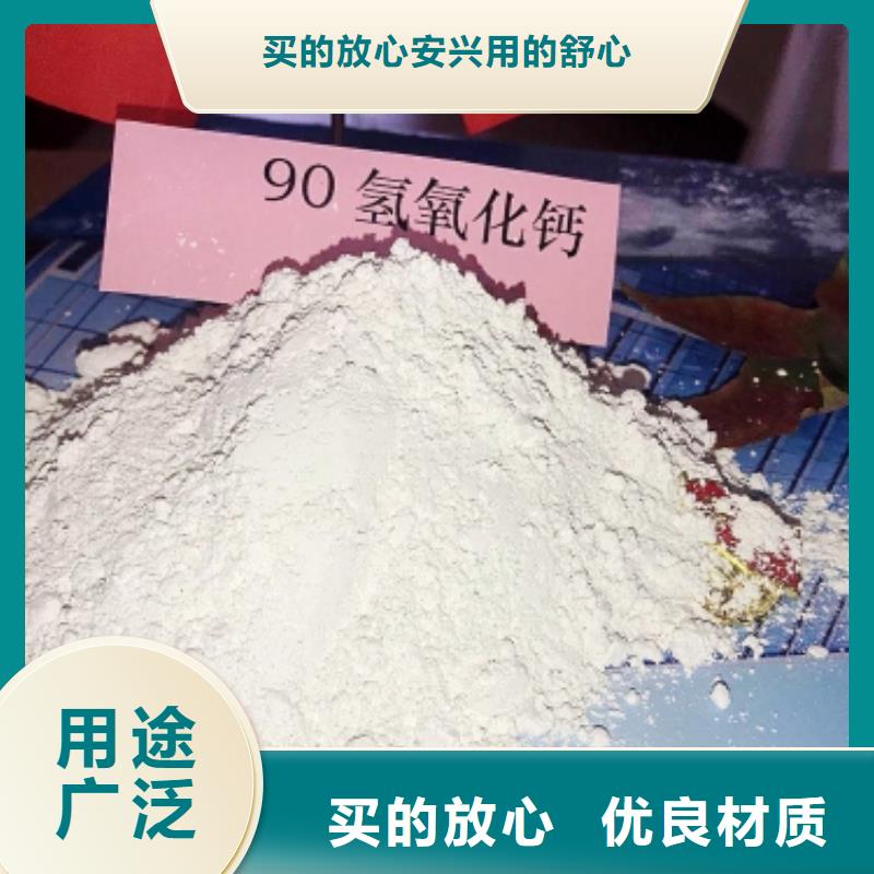 氧化鈣酸水中和劑免費供樣
