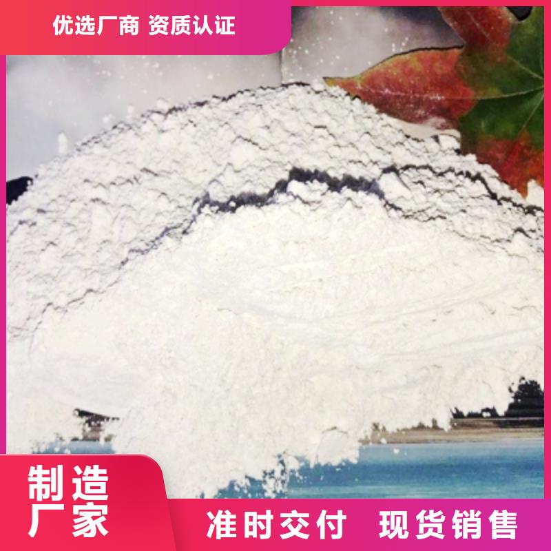 氫氧化鈣支持大小批量采購