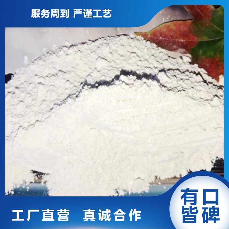 氫氧化鈣專業(yè)生產(chǎn)設(shè)備