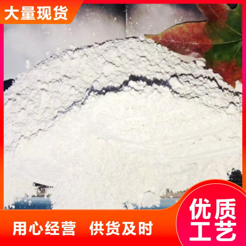 熟石灰脫硫劑價格合理專業品質歡迎來電洽談