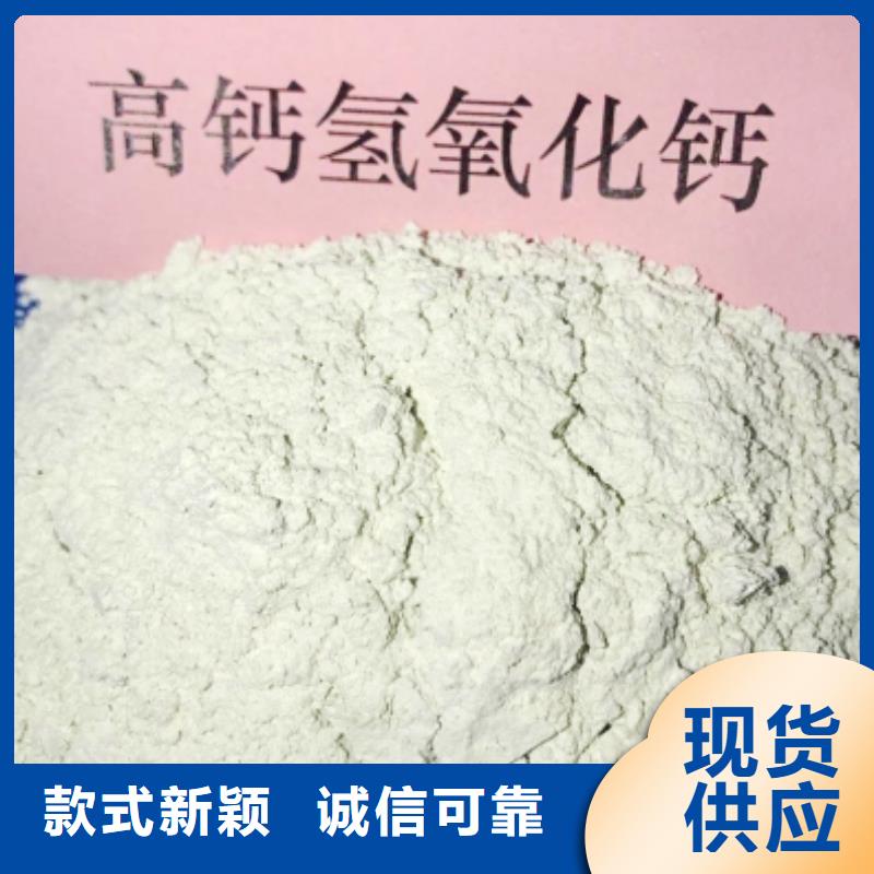 氢氧化钙多种规格可选