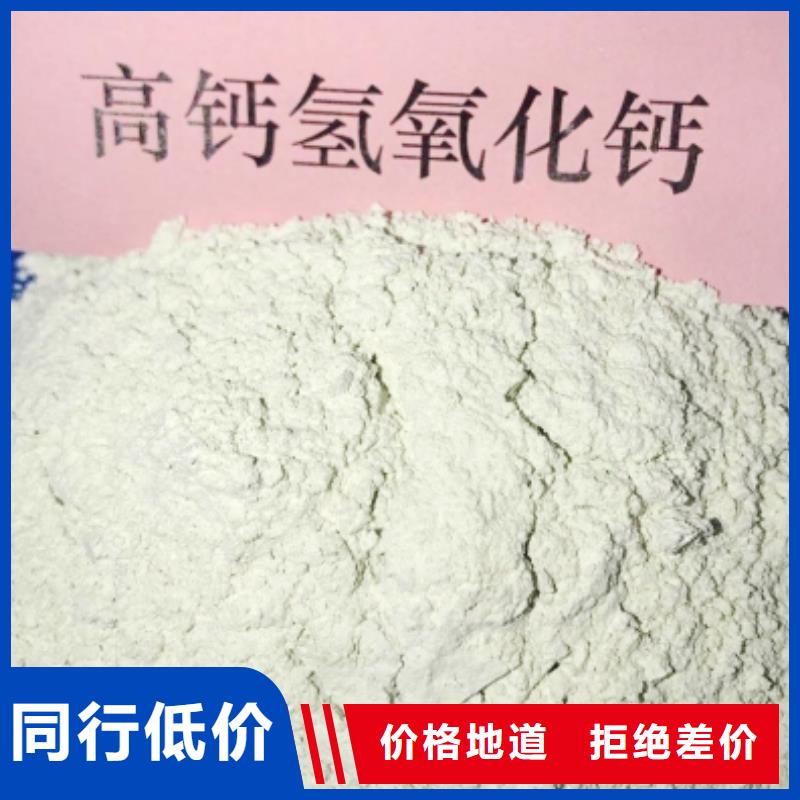 熟石灰石灰塊價格合理專業(yè)品質歡迎來電洽談