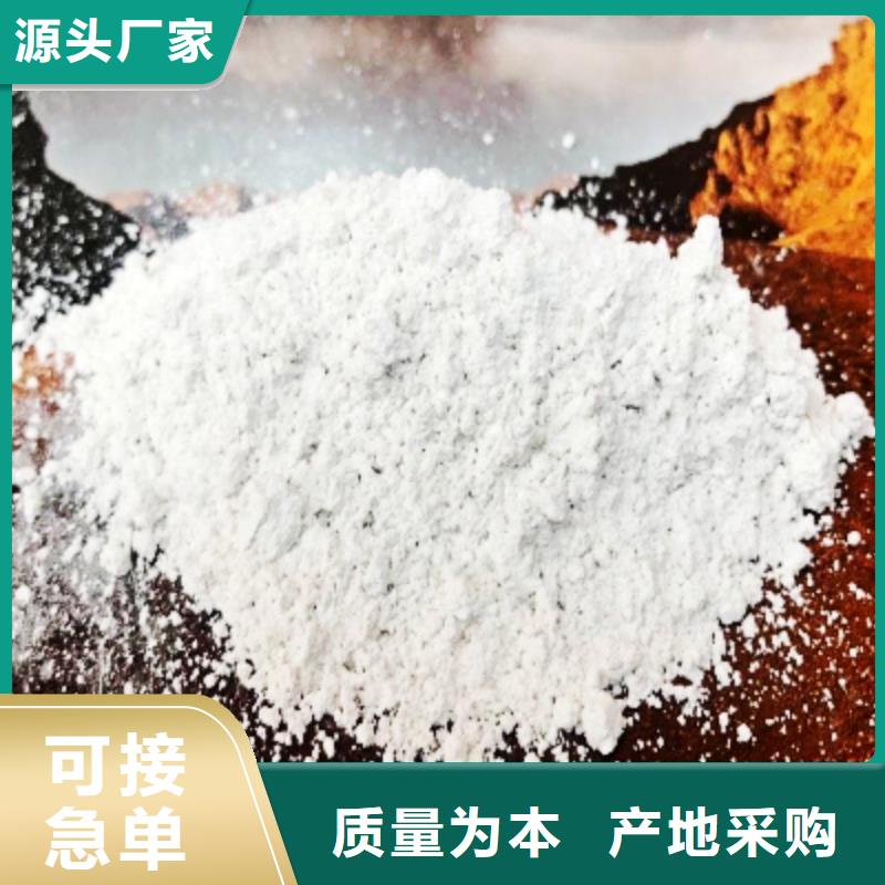  氢氧化钙厂家直发