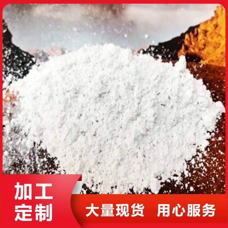 氫氧化鈣售后服務完善