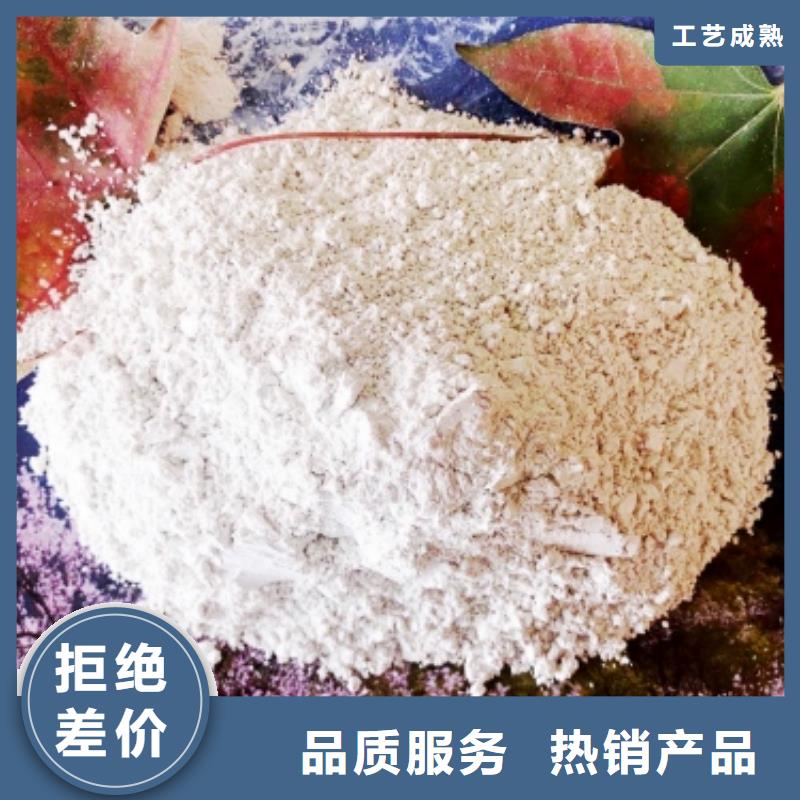 三沙市支持定制的氧化鈣供貨商