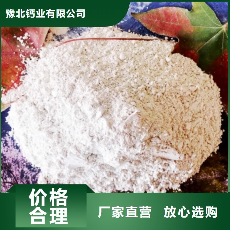 氫氧化鈣白灰塊氧化鈣免費(fèi)詢價(jià)