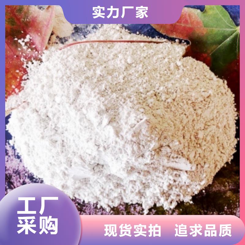 柱状氢氧化钙用于土壤中和欢迎致电