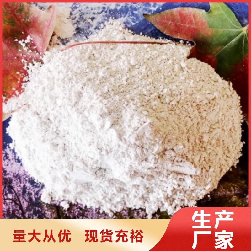 氧化鈣脫硫劑利用率高