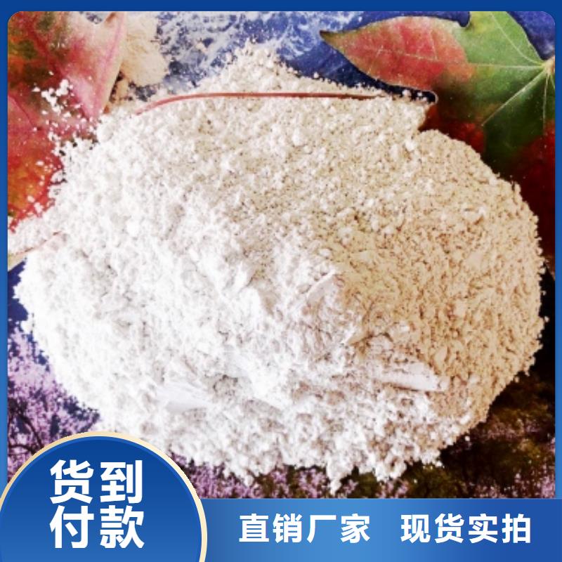 【氢氧化钙】高比表氢氧化钙品质之选