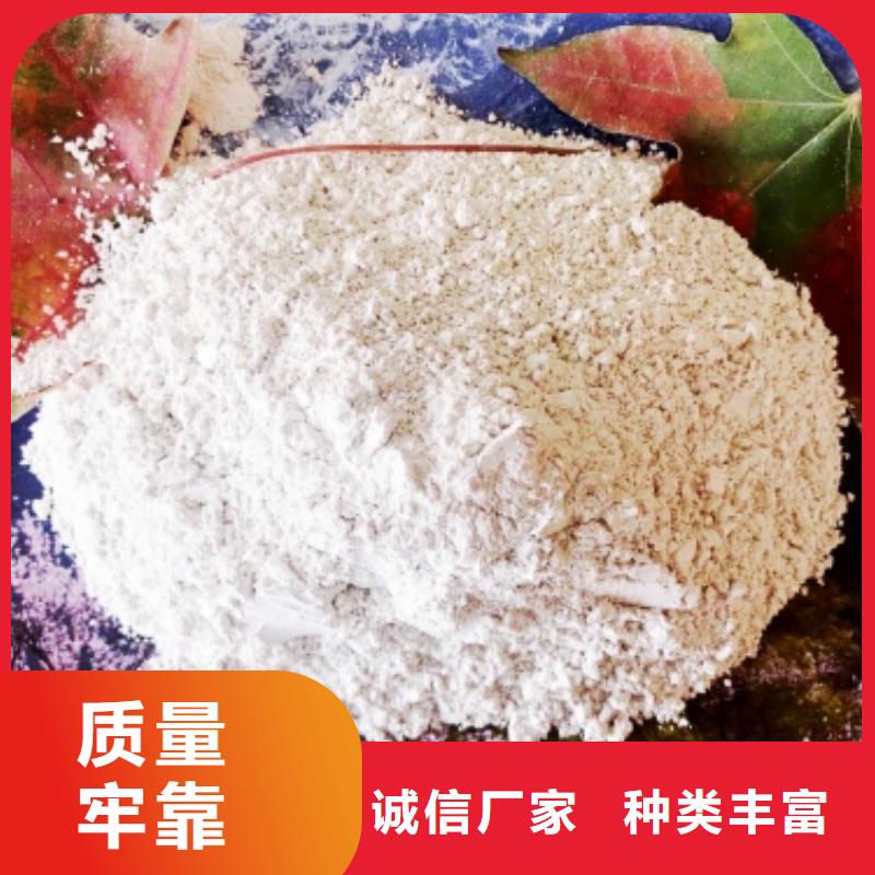 氫氧化鈣老品牌廠家
