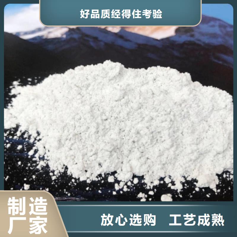 氫氧化鈣脫硫劑用于涂料化工圖片
