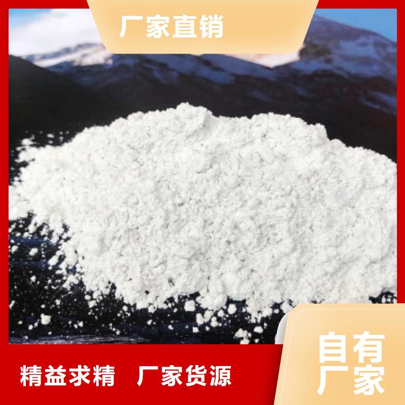  氢氧化钙敢与同行比价格