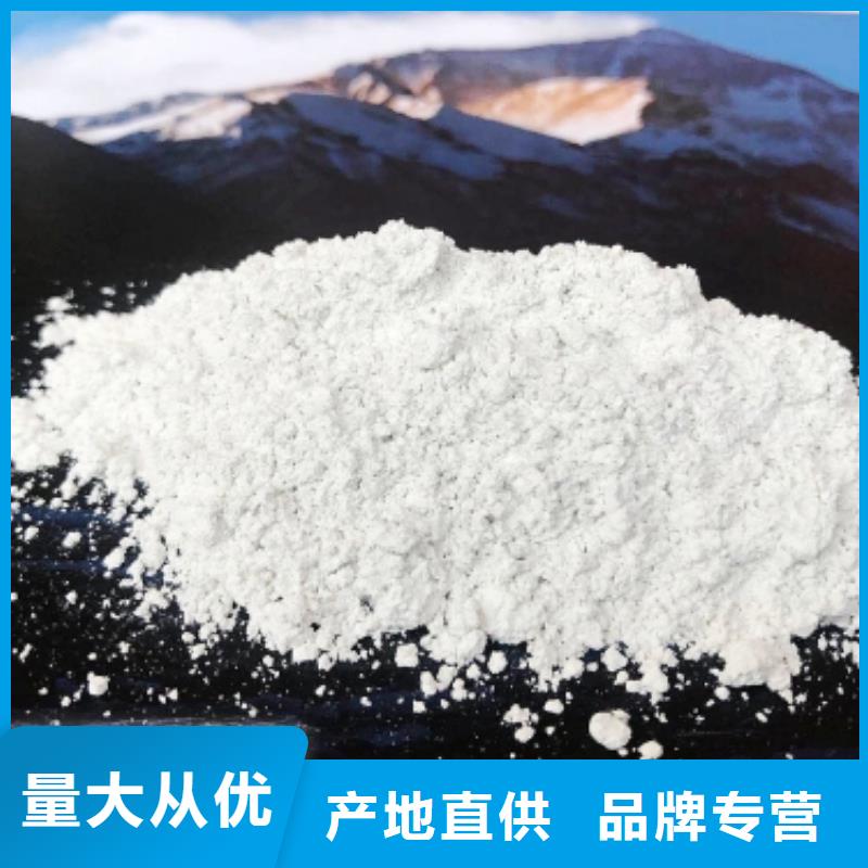 氫氧化鈣氧化鈣銷售誠信為本