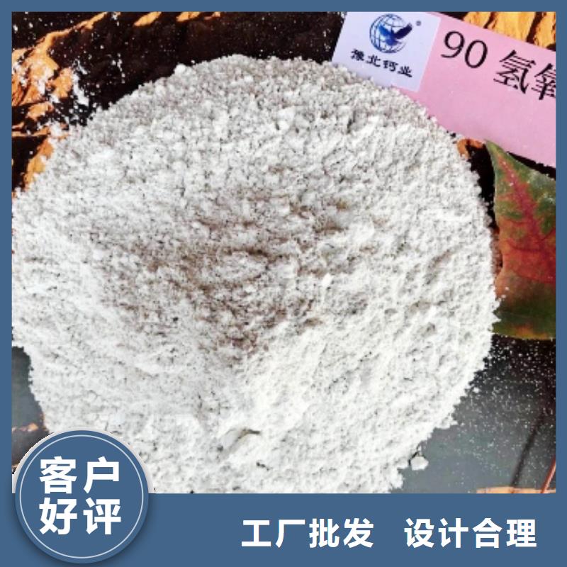 氢氧化钙质检合格出厂
