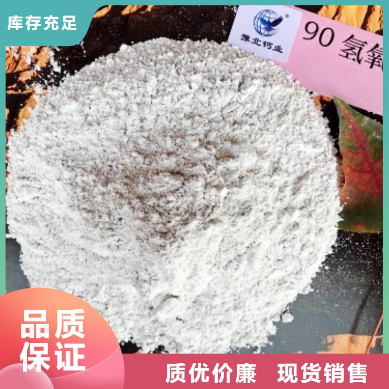 消石灰脫硫劑廠家價格