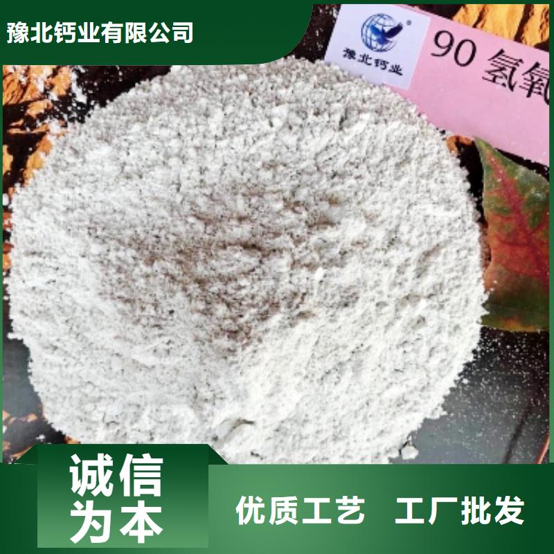柱狀氫氧化鈣用于焦化廠脫硫詳解