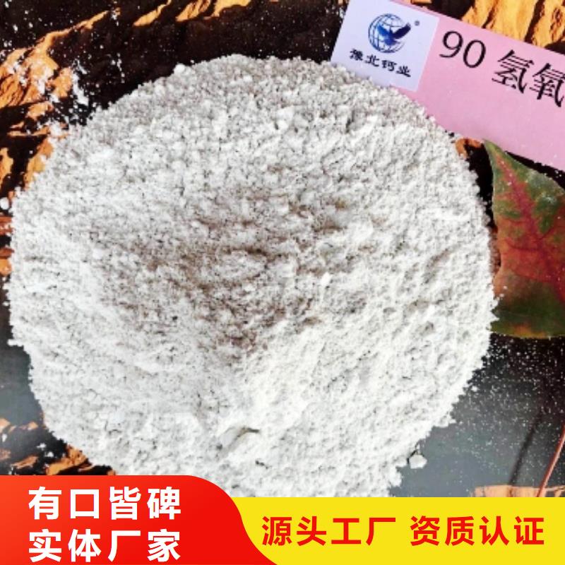 氫氧化鈣煙氣脫硫劑價格行情