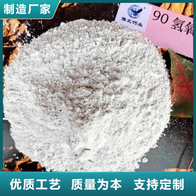 #脫硫劑#性?xún)r(jià)比高