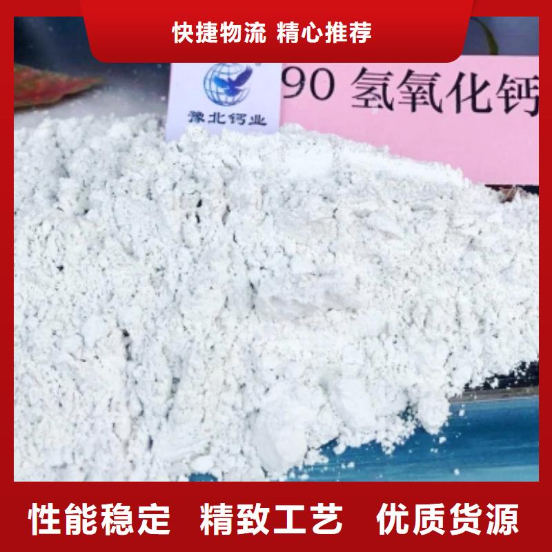 氫氧化鈣價格公道合理