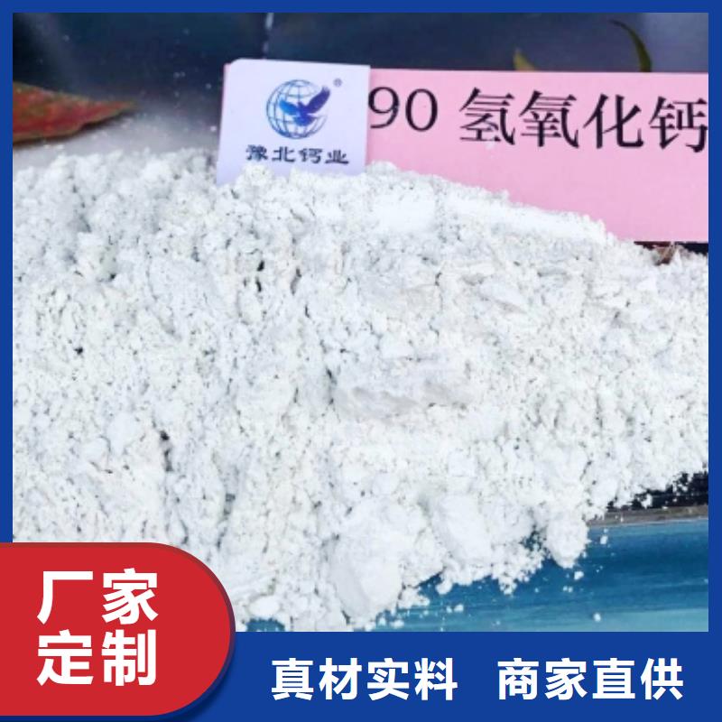 【氢氧化钙】氢氧化钙价格一件也发货