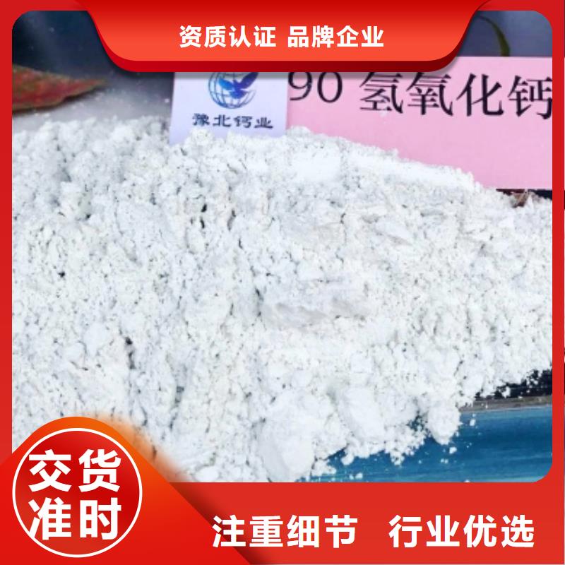 高活性石灰、高活性石灰現(xiàn)貨直銷