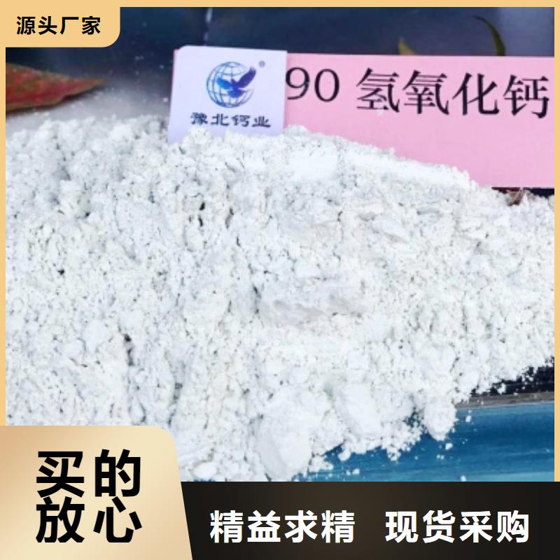 灰鈣粉脫硫劑圖文行情