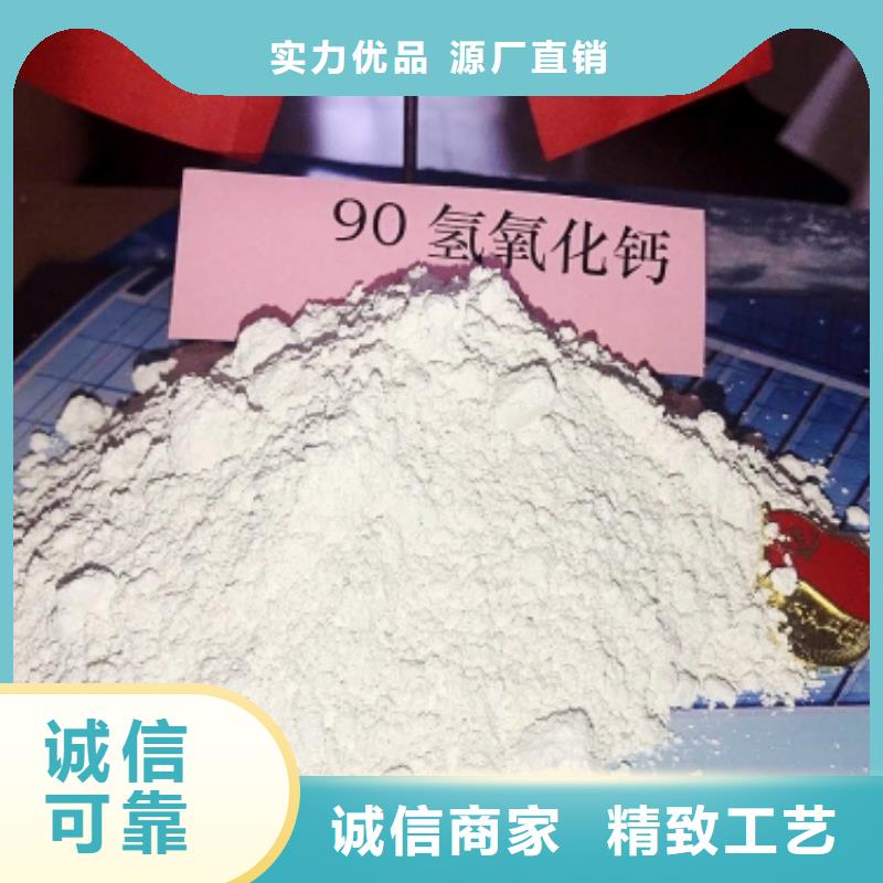 熟石灰煙氣脫硫劑驗貨付款