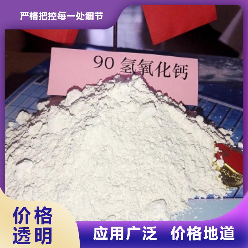 消石灰煙氣脫硫劑各種型號