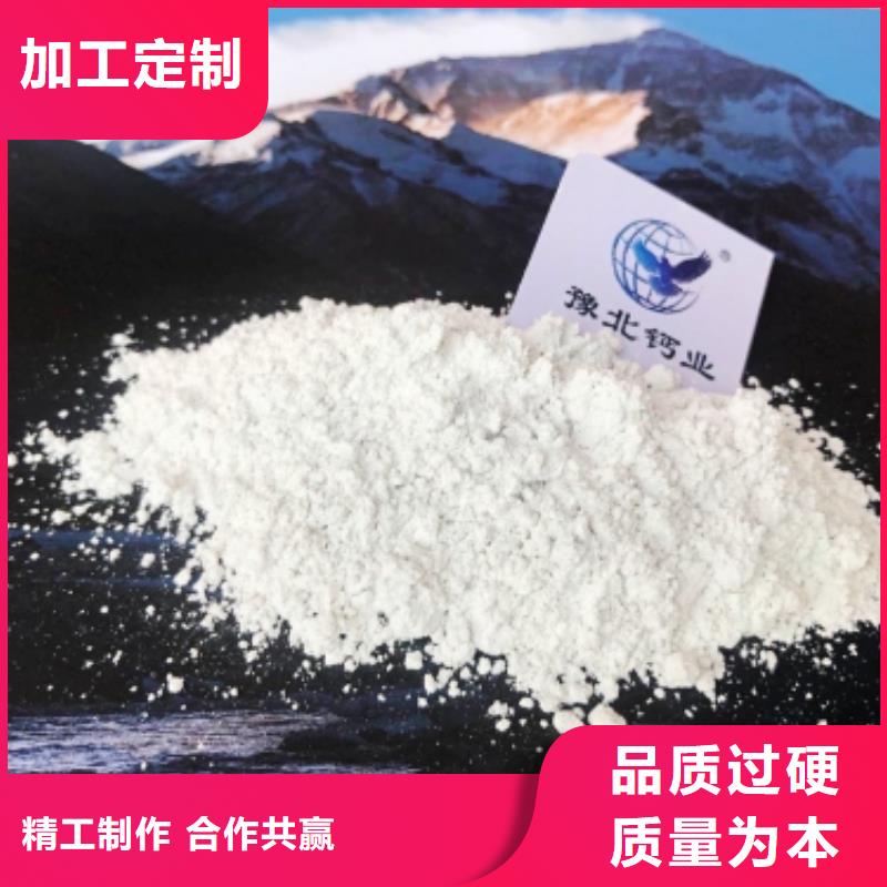 氫氧化鈣工程施工案例