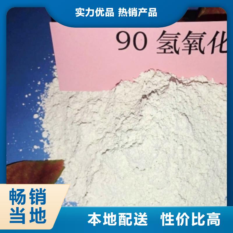 氫氧化鈣型號齊全