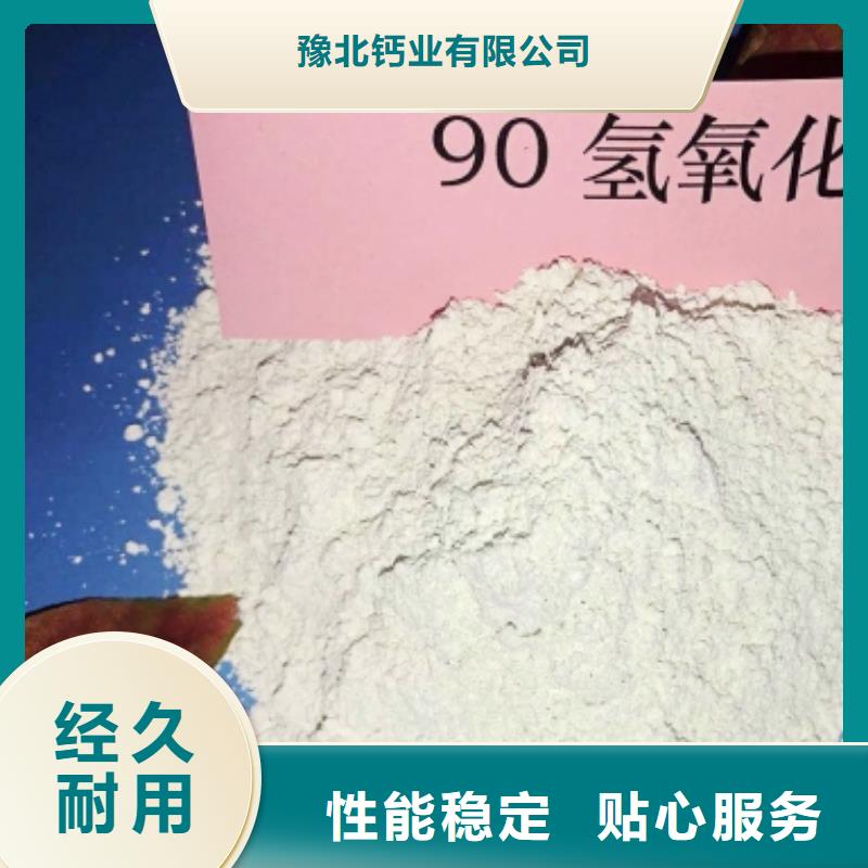 消石灰脫硫劑廠家價格
