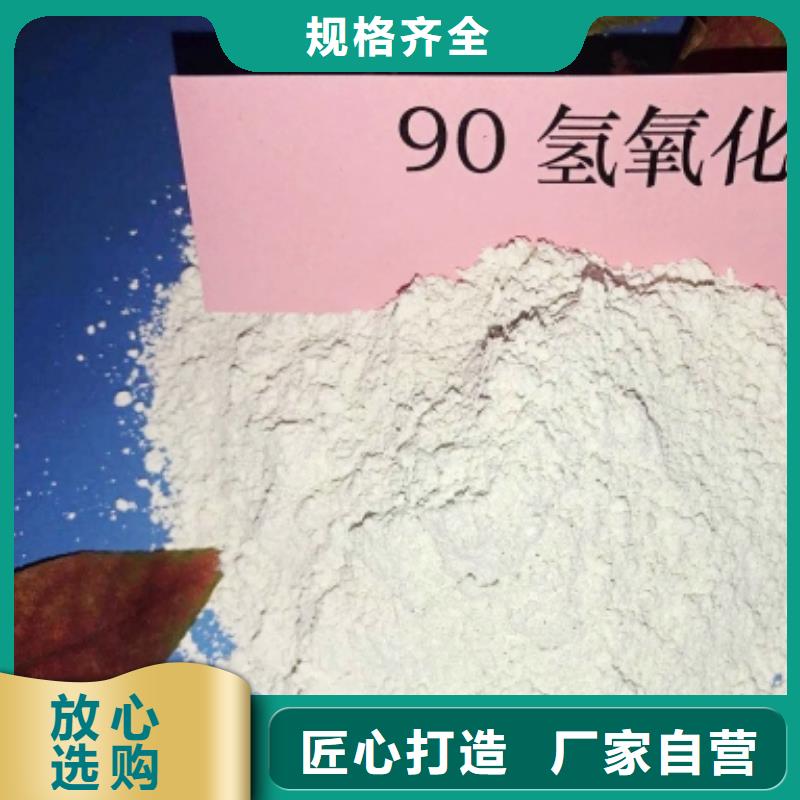 氫氧化鈣【白灰塊批發(fā)】實(shí)體廠家