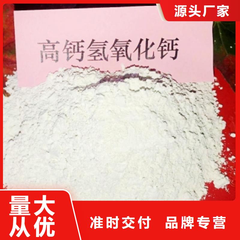 【氢氧化钙氧化钙批发规格齐全】