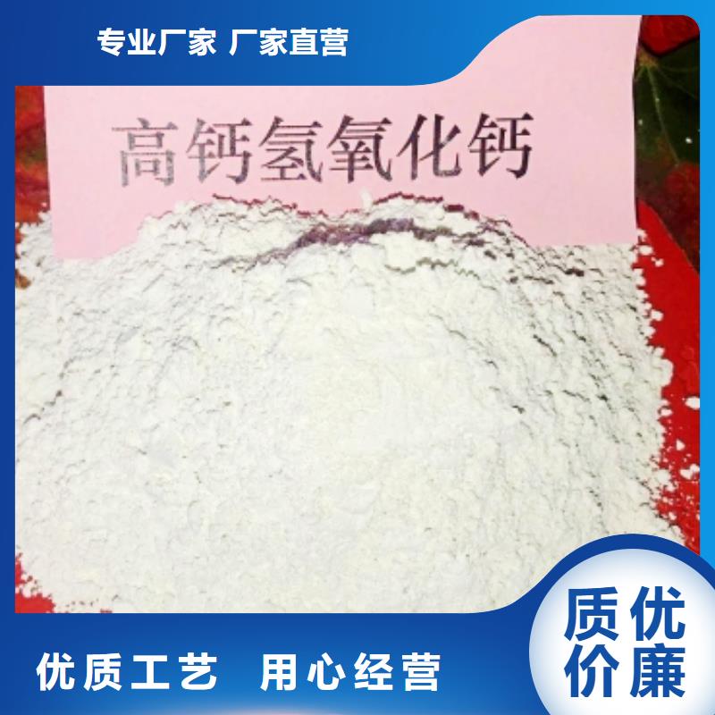 氢氧化钙产品参数
