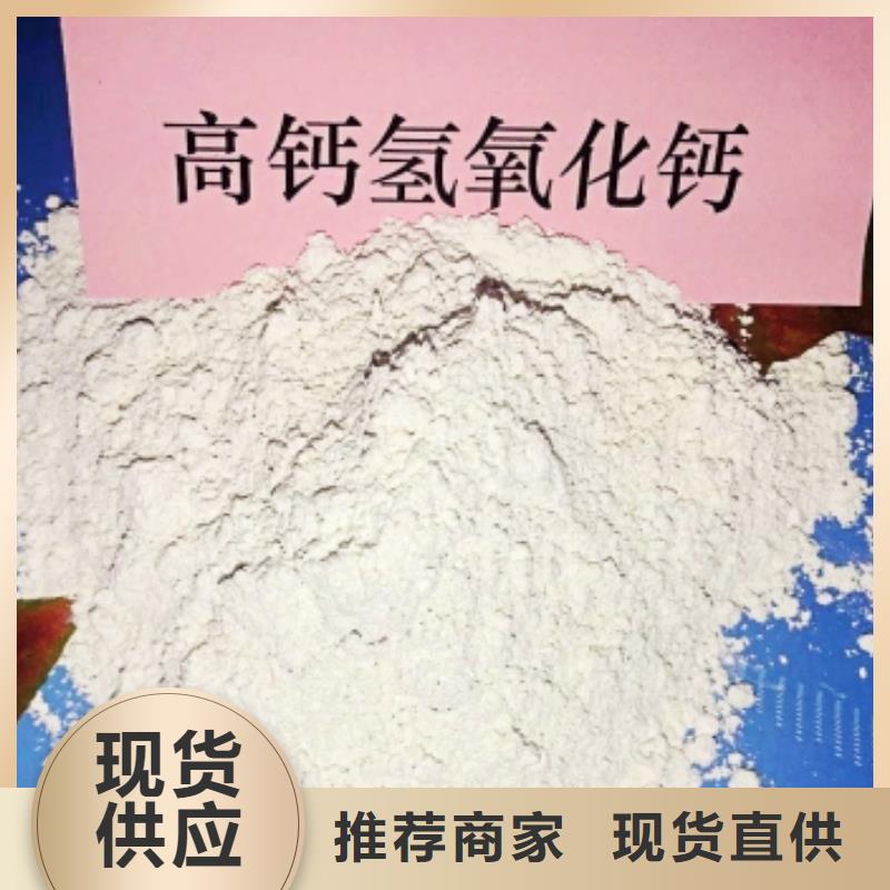 氫氧化鈣價格有優勢